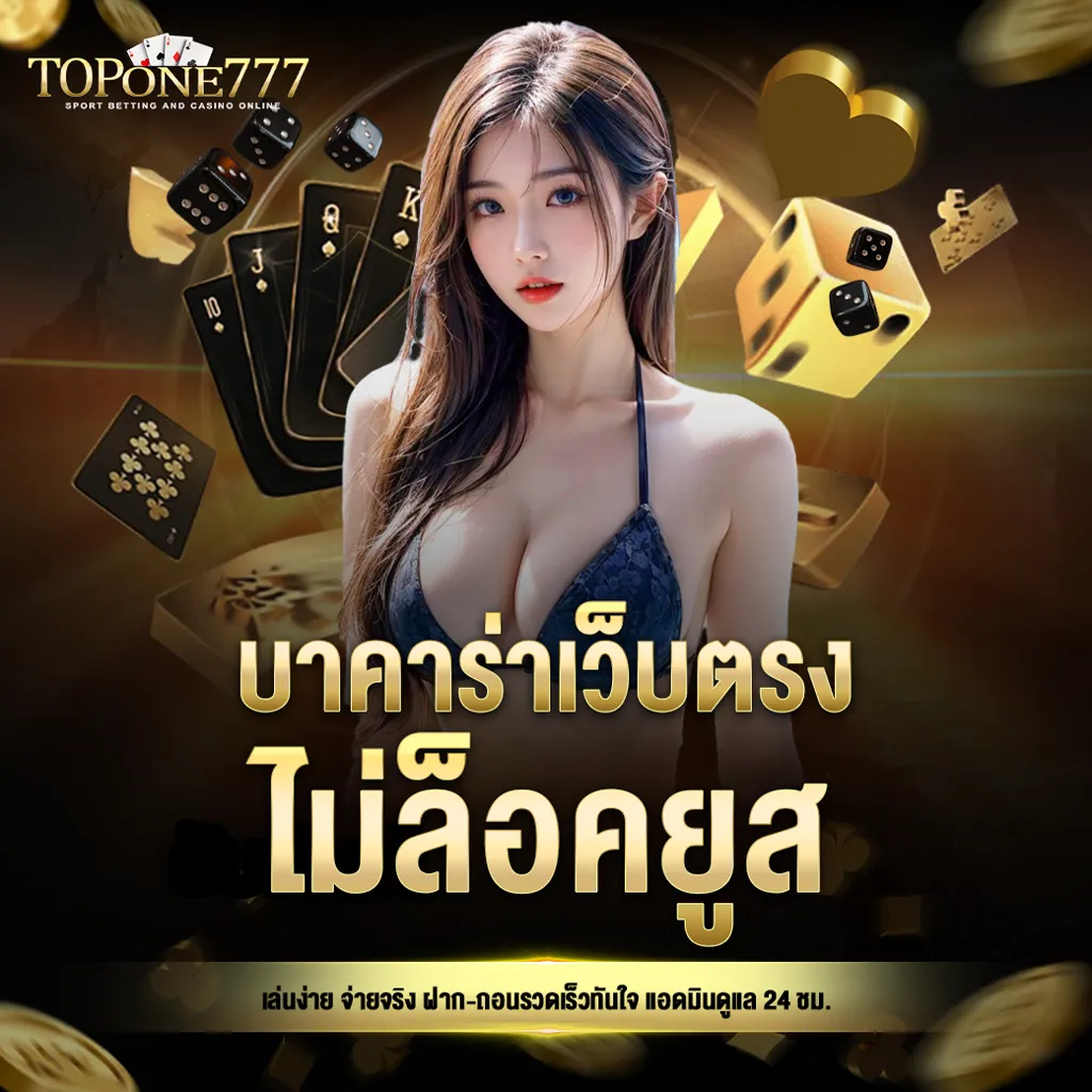 topone777