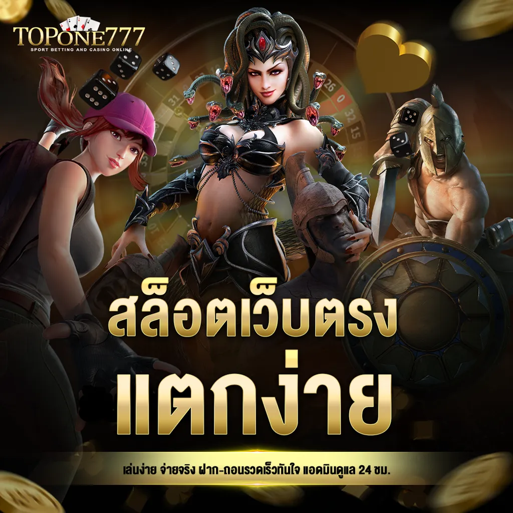 topone777